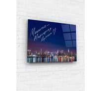 Магнитно-маркерная доска ARTABOSKO город 6 60x80 DMM-72-01-06