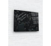 Магнитно-маркерная доска ARTABOSKO город 5 60x80 DMM-70-10-06