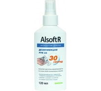 Антисептик для рук Saraya Alsoft R 120 мл 19843