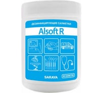 Дезинфицирующие салфетки Saraya Alsoft R 90 шт. 67026