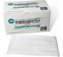 Одноразовые маски для лица Saraya белые, трехслойные, универсальный размер, нетканый материал, 50 шт. 79569