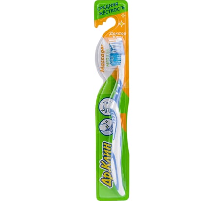 Зубная щетка DR.CLEAN Massager Доктор Клин, Массажер, средняя 604030