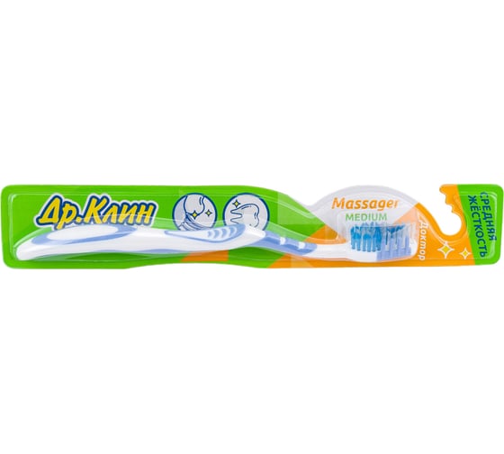 Зубная щетка DR.CLEAN Massager Доктор Клин, Массажер, средняя 604030