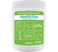 Дезинфицирующие салфетки Saraya Alsoft R Plus 90 шт. 67027