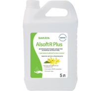 Антисептик для рук с отдушкой Saraya Alsoft R Plus иланг-иланг, 5 л 22844