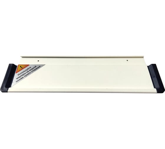 Алюминиевый лоток для досок BoardSYS 20 см 10БЧ*Лоток