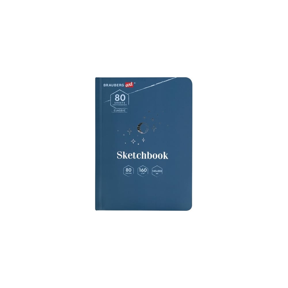 Скетчбук BRAUBERG Art Classic Ночь белая бумага, 160 г/м2, 145x203 мм ...