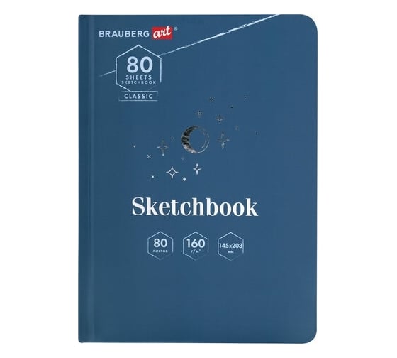 Скетчбук BRAUBERG Art Classic Ночь белая бумага, 160 г/м2, 145x203 мм, 80 л, твердая обложка 114593 1