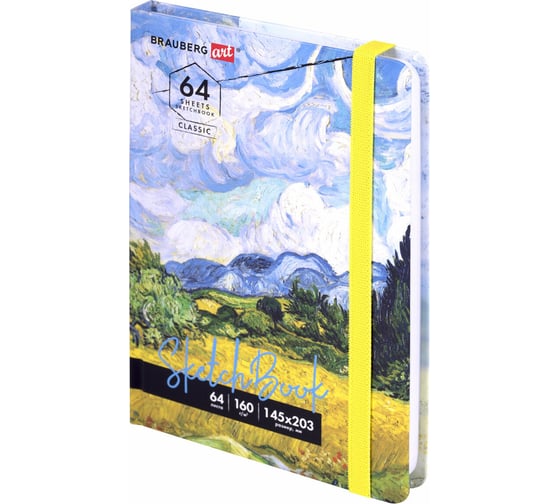 Скетчбук BRAUBERG Art Classic Ван Гог белая бумага, 160 г/м2, 145x203 мм, 64 л, резинка, твердый 114590