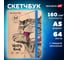 Скетчбук BRAUBERG Art Classic Это Кот белая бумага, 160 г/м, 145x203 мм, 64 л, резинка, твердый 114589 2