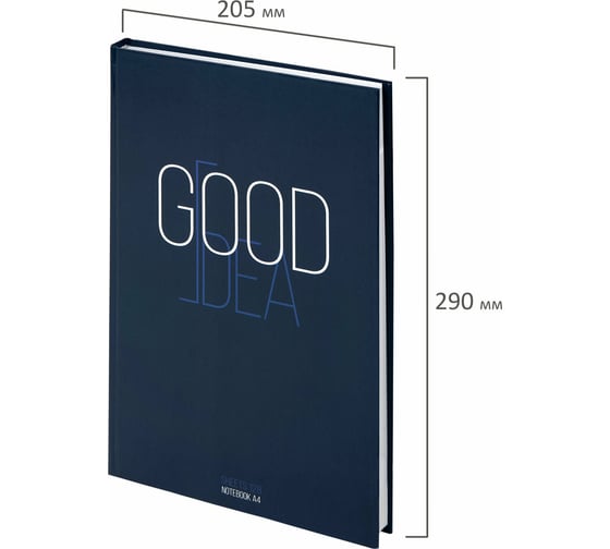 Блокнот STAFF Good Idea большой формат 205x290 мм А4, 128 листов, твердый, клетка 114406