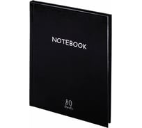 Блокнот STAFF Black малый формат 103x146 мм, А6, 80 листов, твёрдый, клетка 114435