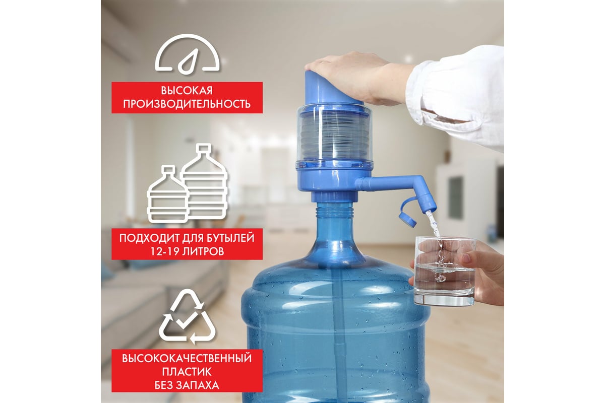 Механическая помпа для воды SONNEN M-23 455939 - выгодная цена, отзывы,  характеристики, фото - купить в Москве и РФ