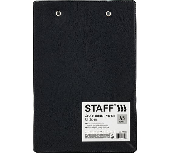 Доска-планшет STAFF малый формат 158x230 мм, А5, с прижимом, картон/пвх, черная 229556