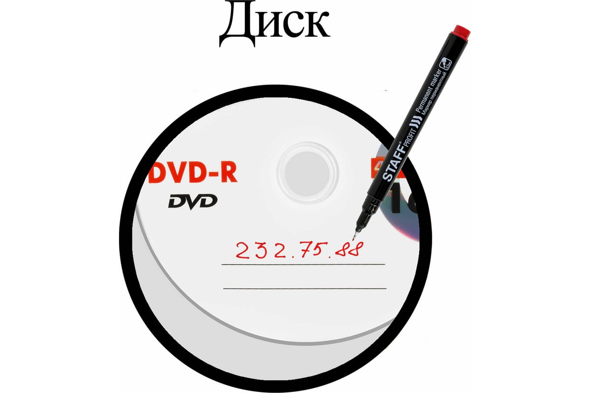 Перманентный маркер Staff Profit PM-105, красный, тонкий металлический ...