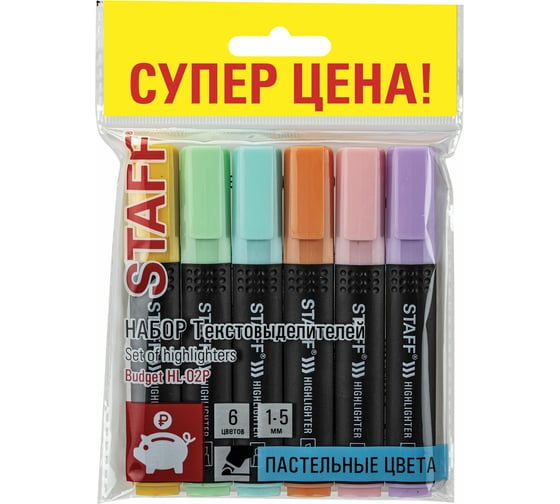 Набор текстовыделителей STAFF Basic Budget Hl-02p, 6 цветов, пастель, линия письма 1-5 мм 152297