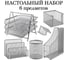 Настольный набор BRAUBERG Germanium 6 предметов, серебро, металл 237986 3