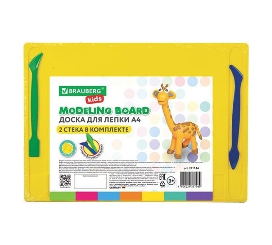 Доска для лепки BRAUBERG Kids с отделениями и 2 стеками, А4, 280x200 мм, ассорти 271144 1