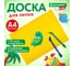 Доска для лепки BRAUBERG Kids с отделениями и 2 стеками, А4, 280x200 мм, ассорти 271144 2
