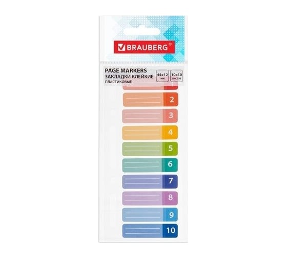 Клейкие закладки BRAUBERG 44x12 мм, 10 штук по 10 листов, на пластиковой линейке 15 см 112428