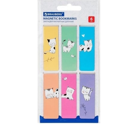 Магнитные закладки для книг BRAUBERG Cats набор 6 шт, 60x20 мм 113159