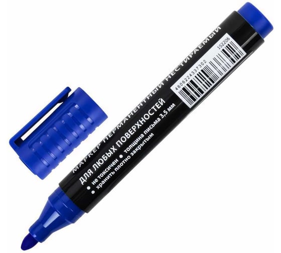 Перманентный маркер BRAUBERG ULTRA MARKER синий, 3.5 мм, с клипом 152206