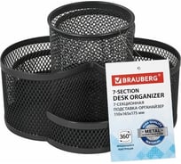Вращающаяся подставка-органайзер BRAUBERG Germanium 7 секций, 110x165x175 мм, черная, металл 237980