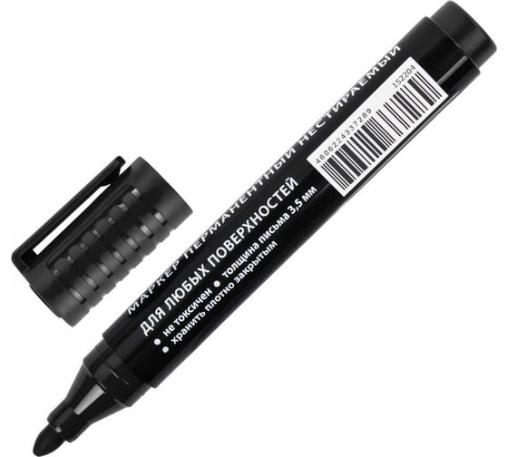 Перманентный маркер BRAUBERG ULTRA MARKER черный, 3.5 мм, с клипом 152204