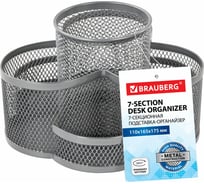Вращающаяся подставка-органайзер BRAUBERG Germanium 7 секций, 110x165x175 мм, серебро, металл 237981