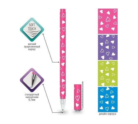 Шариковая ручка BRAUBERG SOFT TOUCH STICK FRESH ZONE HEARTS синяя, мягкое покрытие, ассорти, 0.7 мм 143700