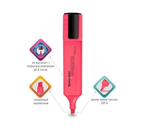 Текстовыделитель BRAUBERG  ORIGINAL NEON розовый, линия 1-5 мм 152213