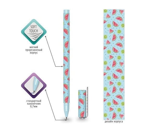 Шариковая ручка BRAUBERG SOFT TOUCH STICK JUICY FRUIT синяя, мягкое покрытие, узел 0.7 мм 143704