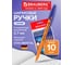 Шариковые ручки BRAUBERG Ultra Orange синие, набор 10 штук, корпус оранжевый, узел 0.7 мм 143571 5