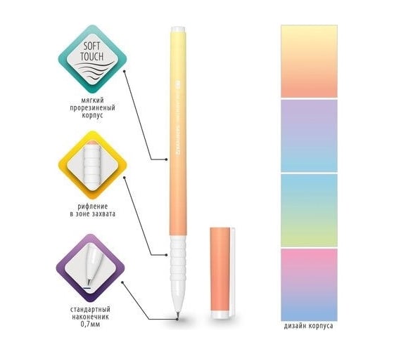 Шариковая ручка BRAUBERG SOFT TOUCH GRIP GRADIENT PASTEL синяя, мягкое покрытие, ассорти, 0.7 мм 143711