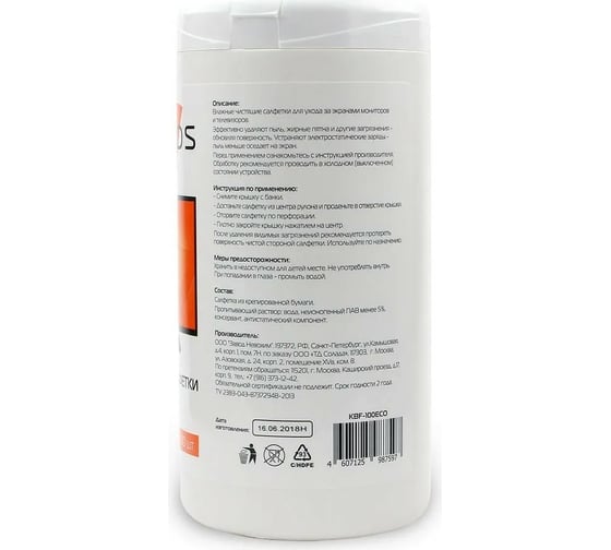 Салфетки для ЖК-экранов Konoos в банке 100 шт. KBF-100ECO