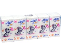 Бумажные платочки МЯГКИЙ ЗНАК 2 слоя 10 шт в упаковке Г-С70