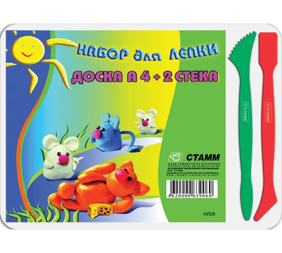 Набор для лепки Стамм доска А4+2 стека, пластик, белый НЛ25