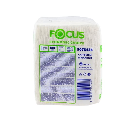 Бумажная салфетка Focus 1 слой 24x20 см 100 шт в упаковке белая целлюлоза H-5078436