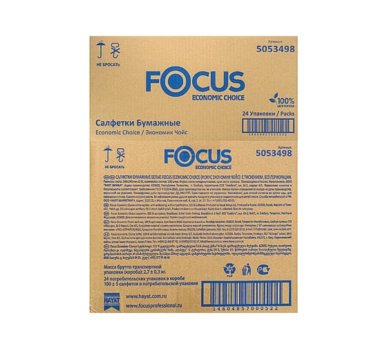 Бумажная салфетка Focus белая 24x24 см 1 слой 100 шт в упаковке 24 Н-5053498n