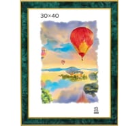 Пластиковая фоторамка Зебра PS_606_30x40, 30x40 см X7477852