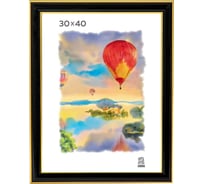 Пластиковая фоторамка Зебра PS_608_30x40, 30x40 см X7485836