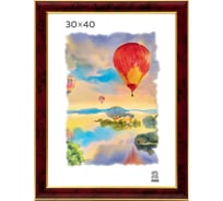 Пластиковая фоторамка Зебра PS_602_30x40, 30x40 см X7483140