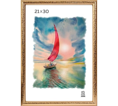 Пластиковая фоторамка Зебра PS_509_21x30, 21x30 см X7478462