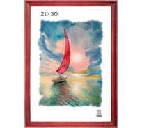 Деревянная фоторамка Зебра PS_1522_21x30 X7477377