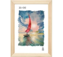 Деревянная фоторамка Зебра PS_2500_21x30 X7485417