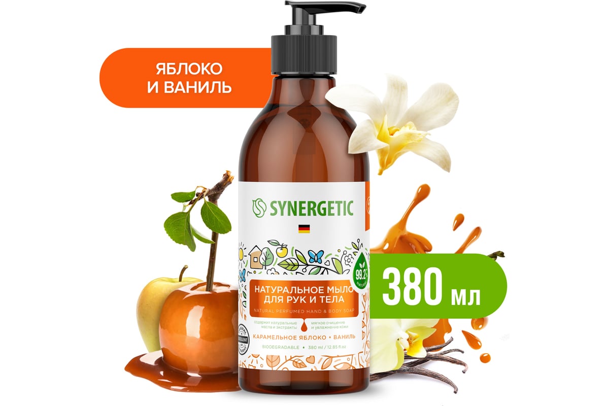 Жидкое мыло SYNERGETIC Карамельное яблоко и ваниль 380 мл 105004 ...