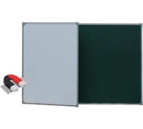Двухэлементная магнитно-комбинированная доска BoardSYS 30ДЭ1-225Кл