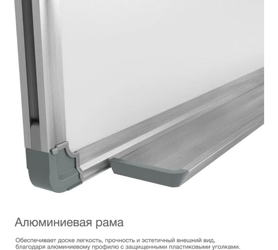 Двухэлементная магнитно-маркерная доска BoardSYS створка справа, 100x225 30ДЭ-225Фпр