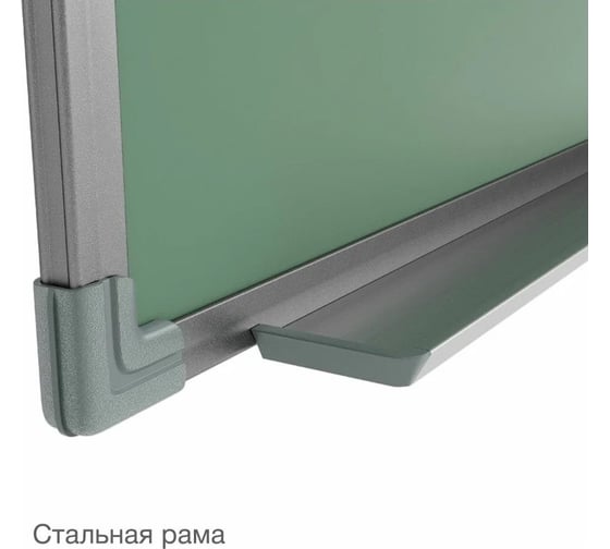 Двухэлементная магнитно-комбинированная доска BoardSYS створка справа, 100x255 30ДЭ-255Кпр