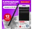 Чернографитные карандаши BRAUBERG набор 12 шт, 5H-5B, черный, заточенные, ПВХ-упаковка 180652 2